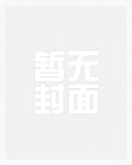 [BL同人]（网王同人）军师混立海的日子(网王)（完结）